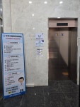 우주 가정의학과 의원