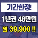 사람휘트니스 골프
