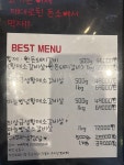 돈소식당