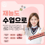 창조의아침미술학원 트리티움H캠퍼스