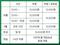 성은스크린골프