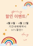 동네개발소