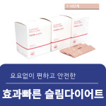 더바로한의원