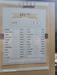 몽블랑