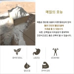 용익공분(주) | 동양제분