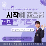 창조의아침미술학원 트리티움H캠퍼스