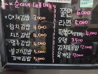 순이네분식카페