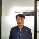 법무사이민수사무소 | 법무사이은수사무소