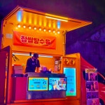 LJ kitchen(엘제이키친) | 엘제이키친