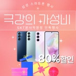 SK텔레콤 PS&M 김포사우점
