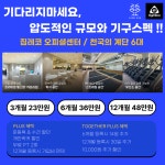 카프리짐 플래티넘 구로