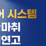 서울닥터한치과의원