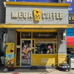 메가MGC커피 역말사거리점