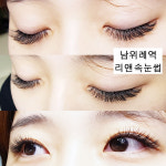 리앤