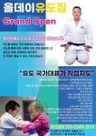 올데이유도짐