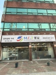 메트영남