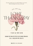 해송기정 미추홀점