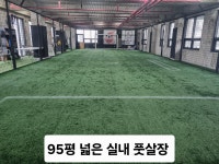 제주풋볼아카데미,제프