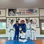 용인대 안산유도 체육관 본오점