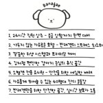 바나개 애견유치원 호텔