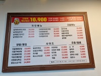 오대륙통닭