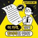 KT 혁신정보통신 대구혁신점