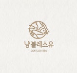 냥블레스유 대구고양이미용