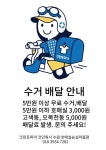 크린토피아 코인워시 수원호매실능실마을점