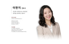 법무법인그날 강남서초분사무소