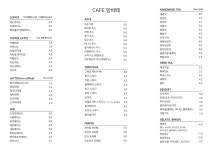 앙비떼