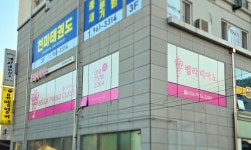 벨라피아노음악교습소