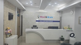 마인드앤브레인아동청소년상담센터