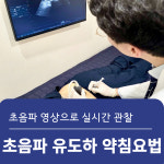 더바로한의원