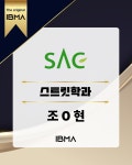 아이비실용음악학원 강서제2본원