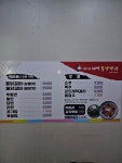 엄마손태백물닭갈비