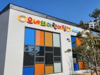 오네뜨어린이집