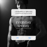 스포데이휘트니스 평택시청점