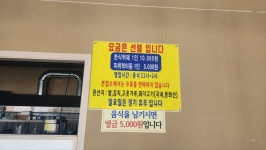 다덕약수뷔페
