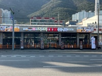 대패마켙 양산가촌점