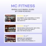 엠씨피트니스&기구필라테스 연산점