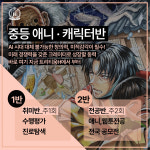 창조의아침미술학원 트리티움H캠퍼스