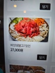 상도정