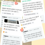 피부다시 미사역점