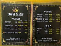 이화원 발관리 마사지