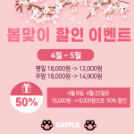 캣플 코지눅 시화점