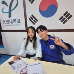 용인대 안산유도 체육관 본오점