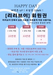 리리브이
