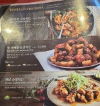 깐부치킨 논현역점