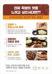 만족오향족발 화성시청점