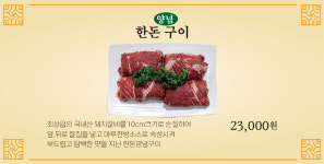 한마루가든